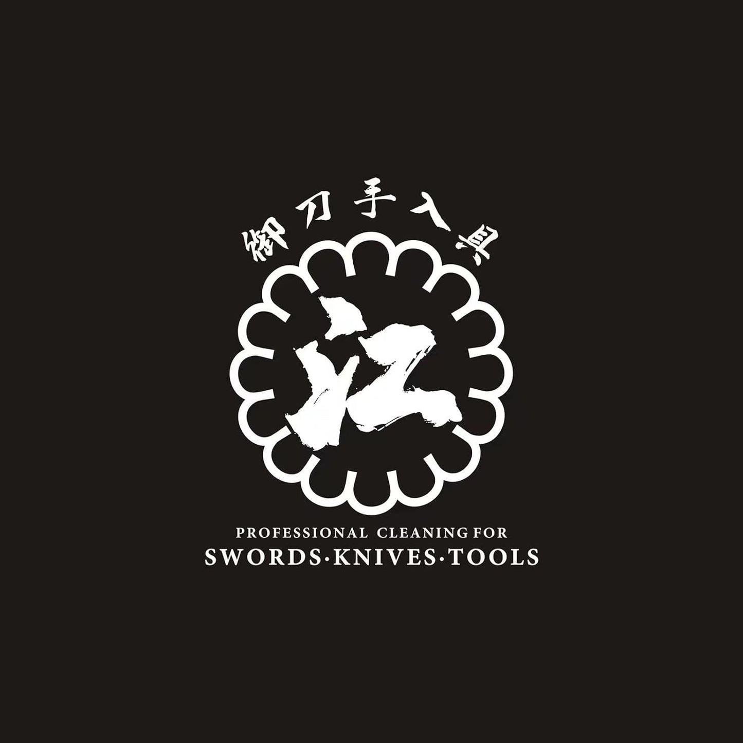 Katana Cleaning Set, Katana Maintenance Kit with Sword Oil, Cleaning Powder, Clean Wiper, Hammer, Brush, Sharpening Stone and Glove, Gift for Men